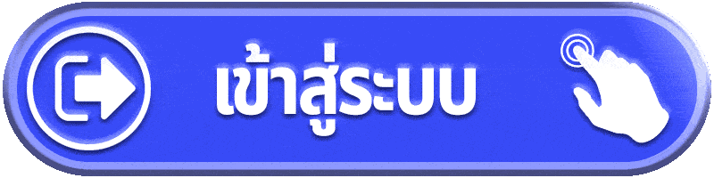 เข้าสู่ระบบ fafa789